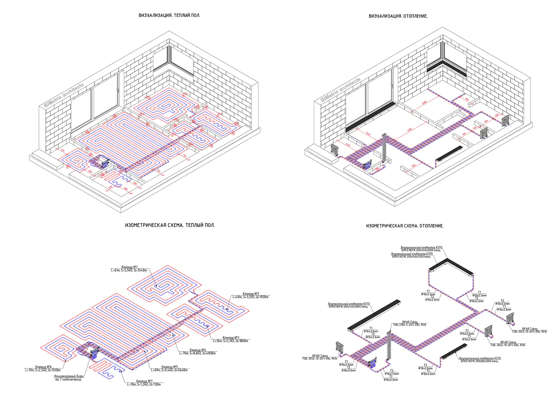 BIM model инженерные сети отопление теплые полы